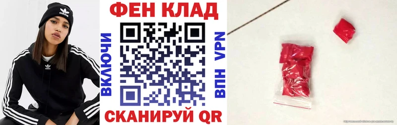 Amphetamine Розовый Агидель