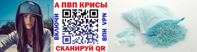 Alpha-PVP VHQ Агидель