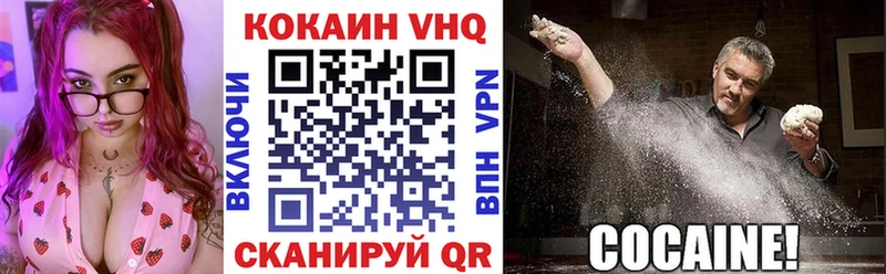 КОКАИН Колумбийский цены Агидель