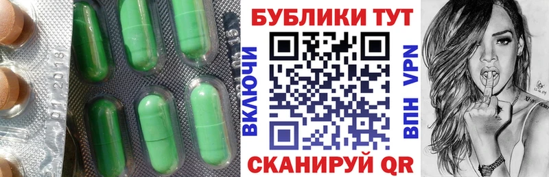 как найти закладки  Агидель  ЭКСТАЗИ диски 