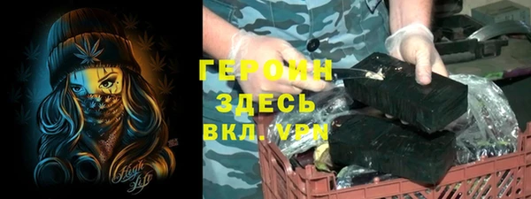MDMA Абинск