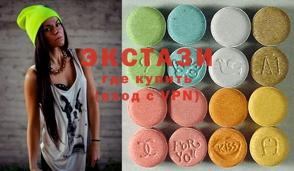 MDMA Абинск