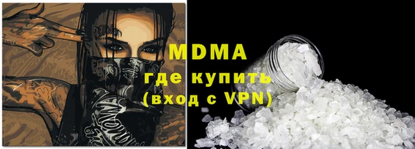 MDMA Абинск