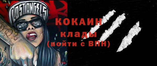 jwh Абаза