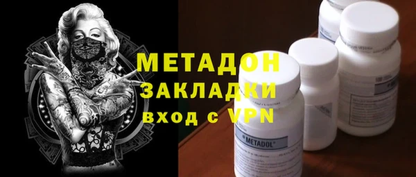jwh Абаза