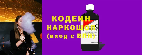 jwh Абаза