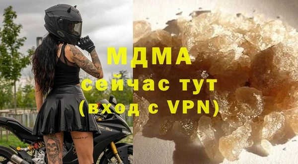 jwh Абаза