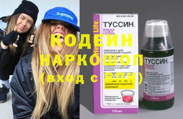 MDMA Абинск