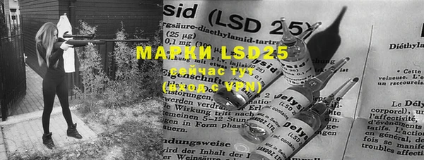 MDMA Абинск
