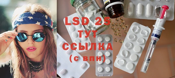 MDMA Абинск