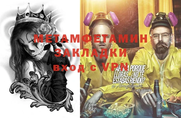 jwh Абаза