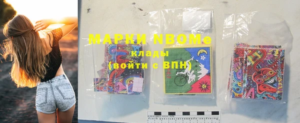 MDMA Абинск
