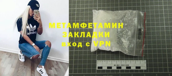 jwh Абаза