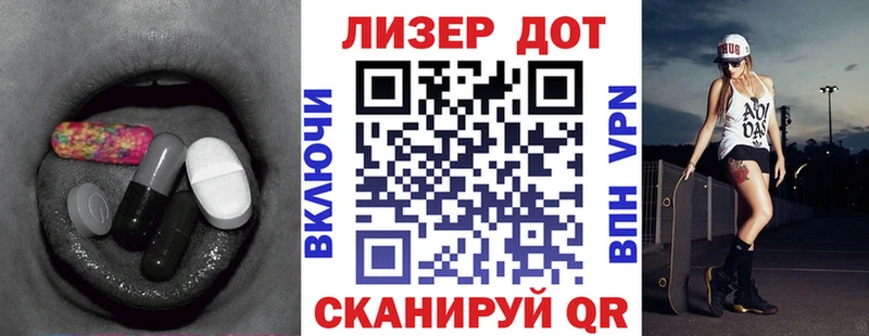 сколько стоит  Агидель  Лсд 25 экстази кислота 