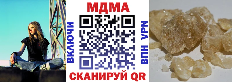 гидра как зайти  Агидель  MDMA crystal 