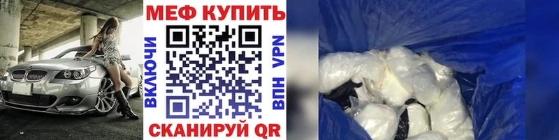 Мефедрон мука  сколько стоит  Агидель 