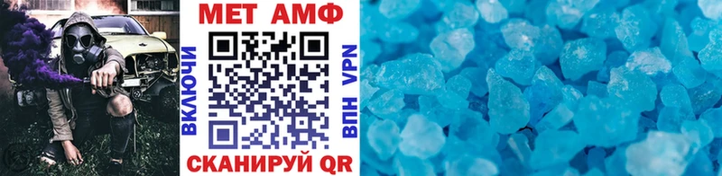 МЕТАМФЕТАМИН Декстрометамфетамин 99.9% Агидель