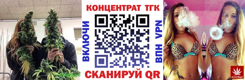 Дистиллят ТГК концентрат  где найти   Агидель 